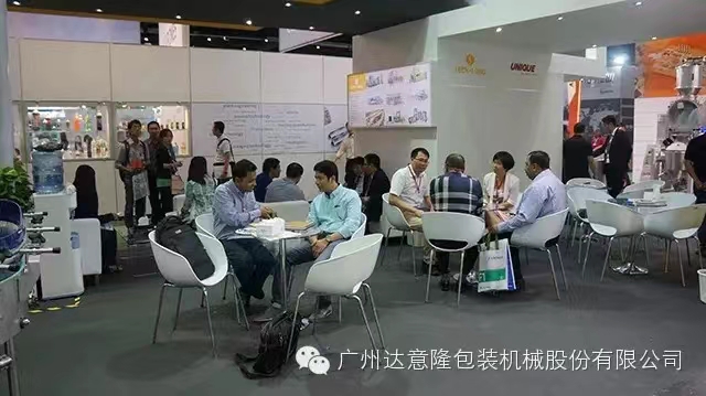 亞洲國際飲料設(shè)備、包裝設(shè)備展覽會