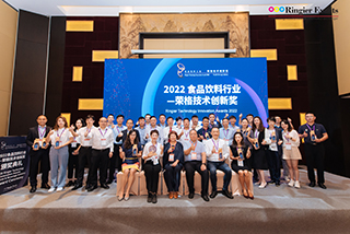 深耕包裝技術 打造行業標桿 | 達意隆喜獲榮格技術創新獎