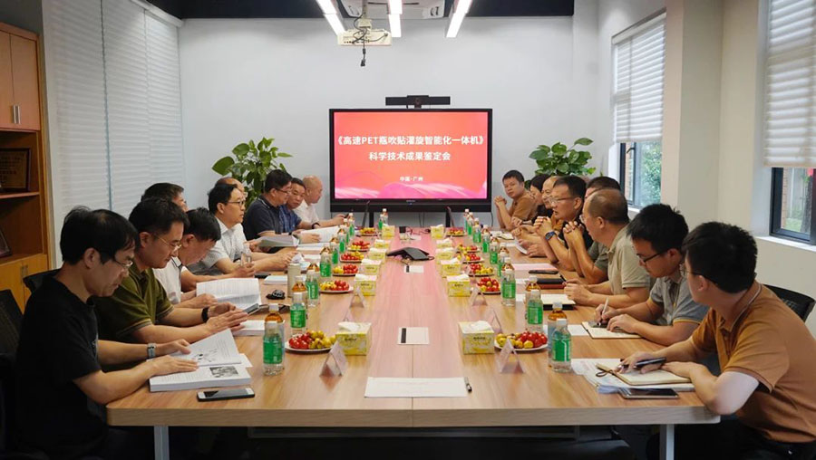 喜訊| 達意隆72000BPH吹貼灌旋產品順利通過科技成果鑒定